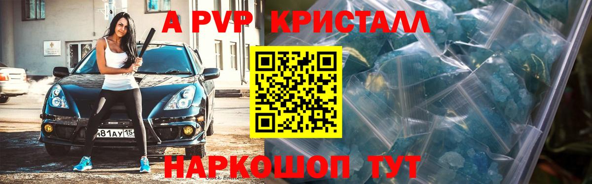 А ПВП СК Набережные Челны