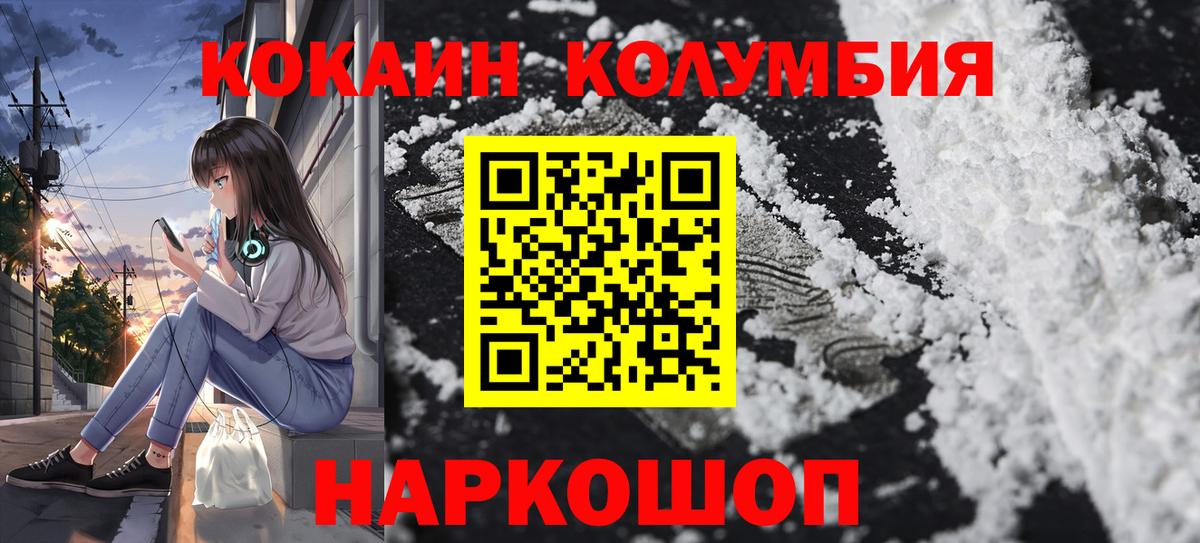 Cocaine Fish Scale  закладка  Набережные Челны  Вход с VPN  Кокаин VHQ 