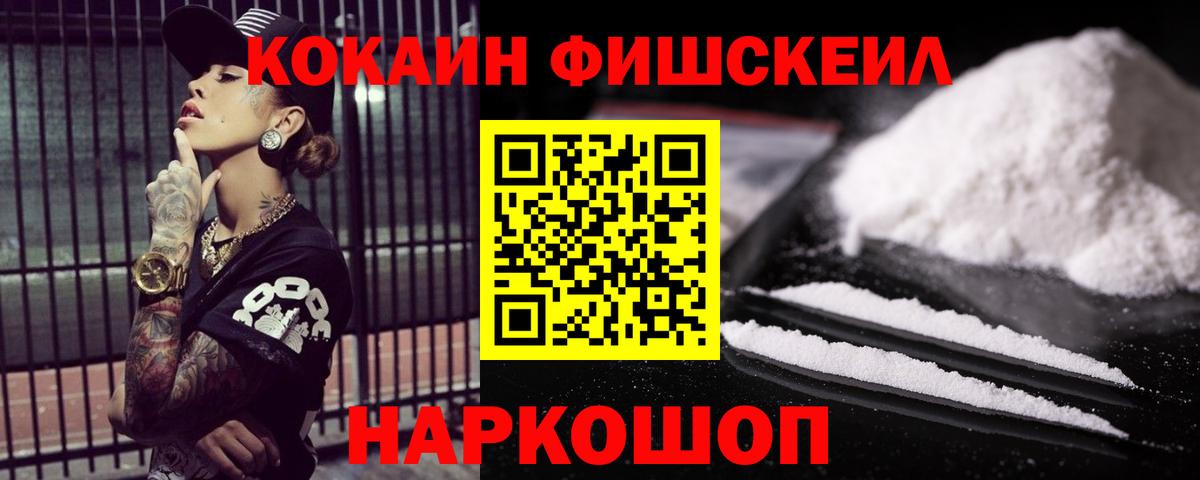 Cocaine 98% Набережные Челны