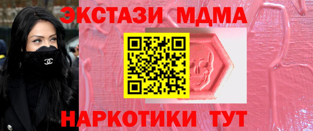 Экстази бентли  мега ССЫЛКА  Вход с VPN  Набережные Челны  Ecstasy 280мг 
