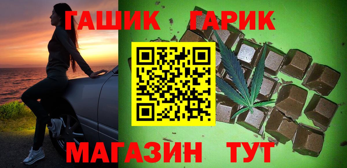 ГАШИШ  Гашиш индика сатива  Вход с VPN  Набережные Челны  ГАШ AMNESIA HAZE 