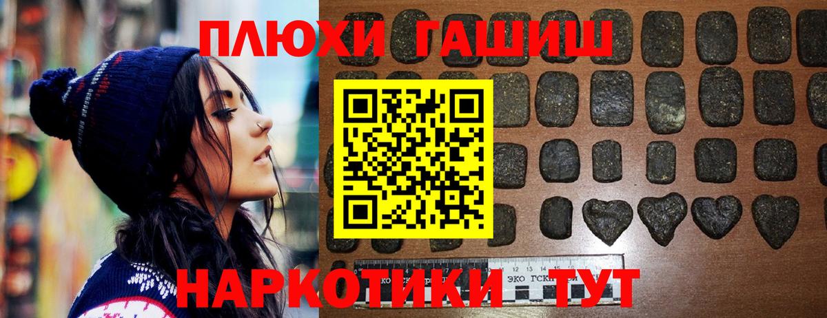 ГАШИШ гарик Набережные Челны