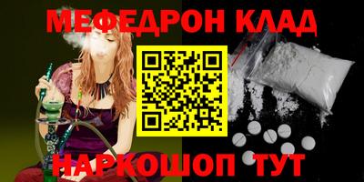 дживик Ставрополь