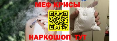 прущая мука Старая Купавна