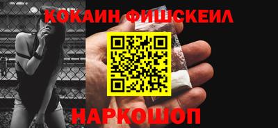 дживик Ставрополь