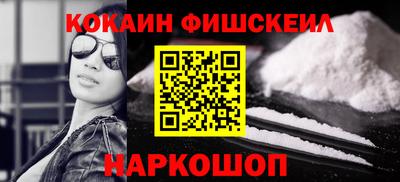 дживик Ставрополь
