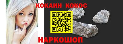 дживик Ставрополь