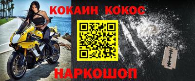 дживик Ставрополь