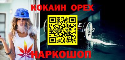 гашишное масло Магадан