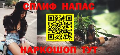 прущая мука Старая Купавна