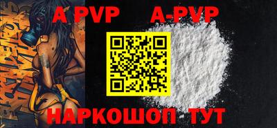 прущая мука Старая Купавна