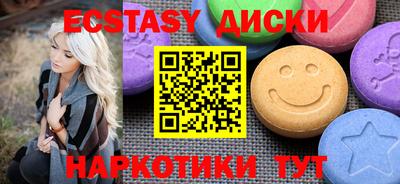 дживик Ставрополь