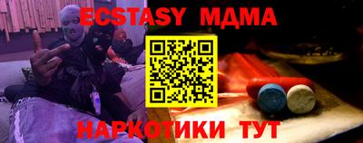прущая мука Старая Купавна