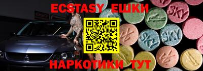 дмт Среднеуральск