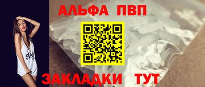 прущая мука Старая Купавна