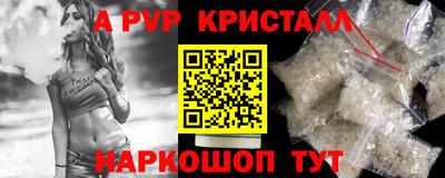 дживик Ставрополь