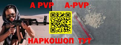 дживик Ставрополь