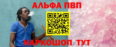 дживик Ставрополь
