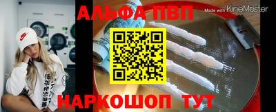 дживик Ставрополь