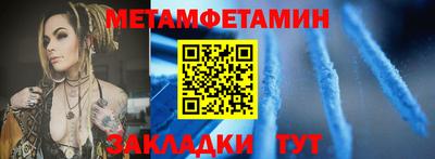 дживик Ставрополь