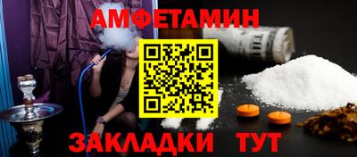 дживик Ставрополь