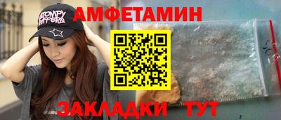 прущая мука Старая Купавна