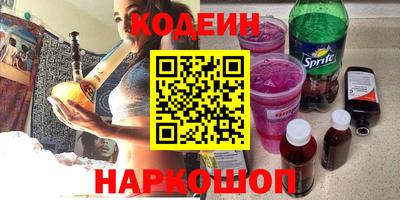 дживик Ставрополь