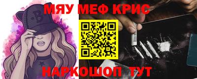 прущая мука Старая Купавна