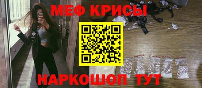 прущая мука Старая Купавна