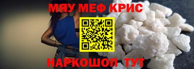 дживик Ставрополь