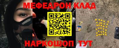прущая мука Старая Купавна