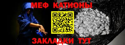 прущая мука Старая Купавна