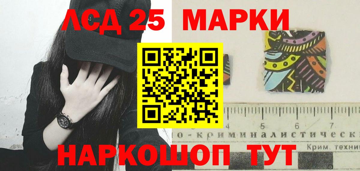 ЛСД экстази ecstasy Набережные Челны
