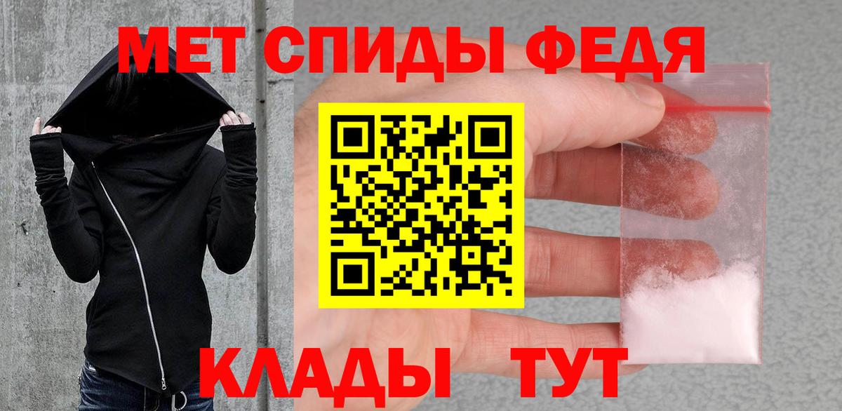 Набережные Челны  Метамфетамин Methamphetamine  Метамфетамин Methamphetamine  Вход с VPN 