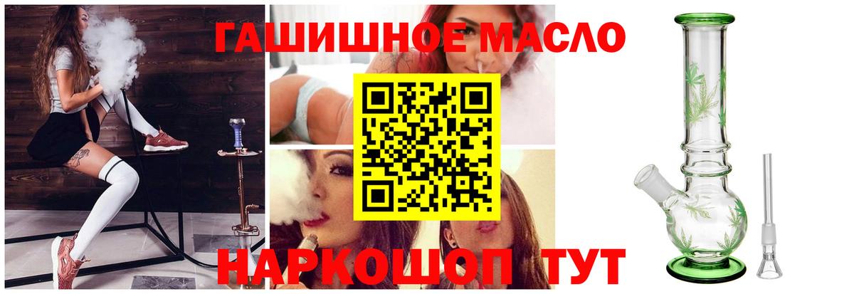 Набережные Челны  ТГК вейп с тгк  Вход с VPN  даркнет сайт  Дистиллят ТГК концентрат 