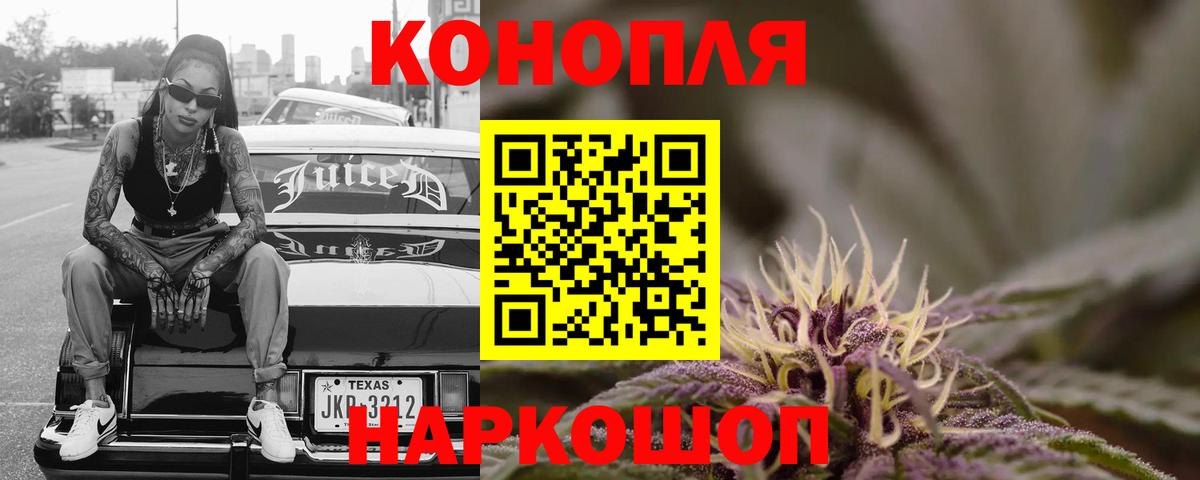 Бошки марихуана Amnesia Набережные Челны