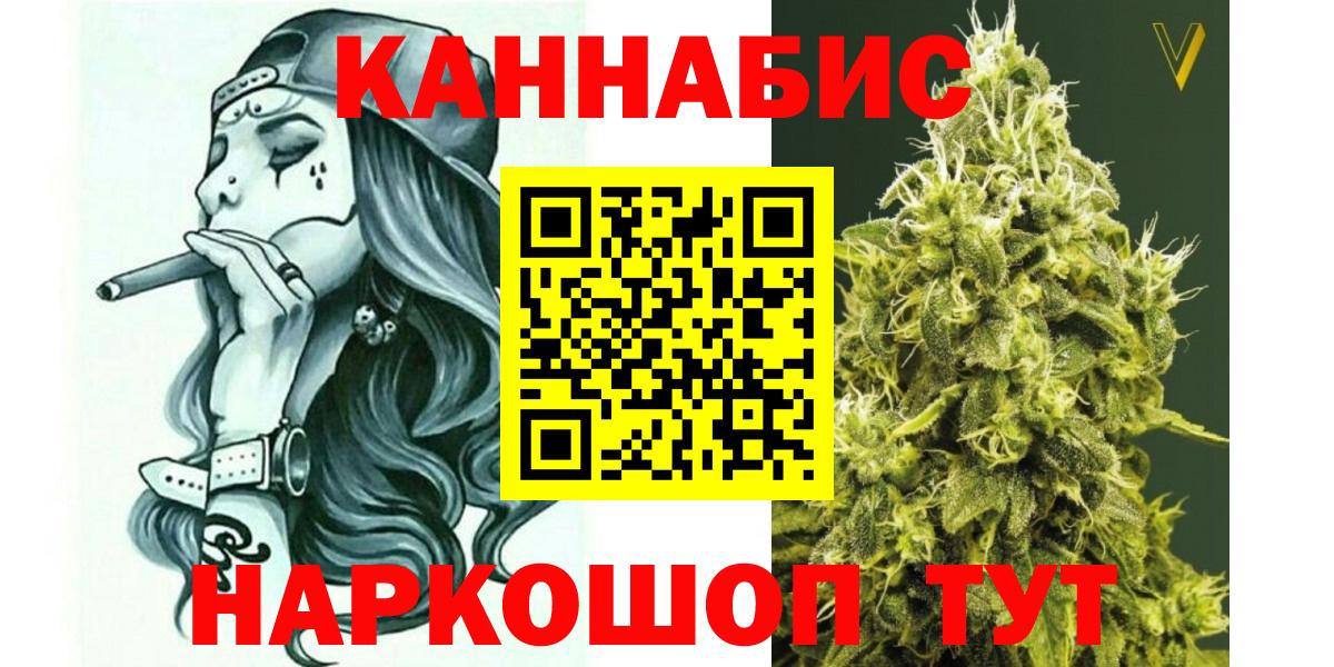 Набережные Челны  Канабис Amnesia  Каннабис семена  Вход с VPN 